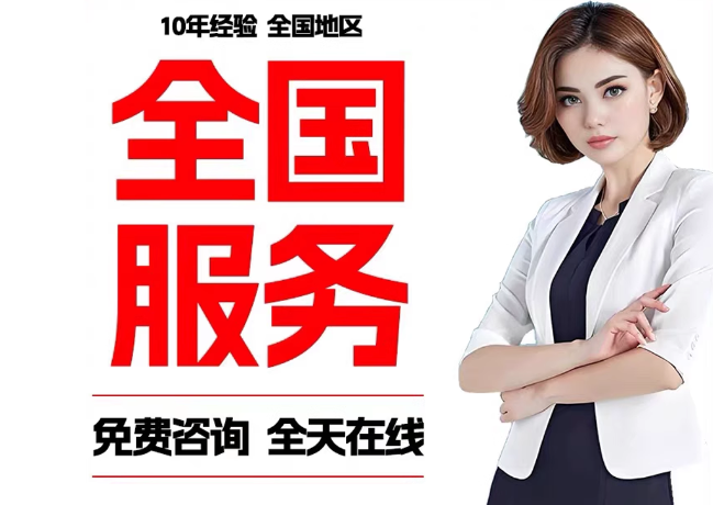 工业园区在职公积金代提